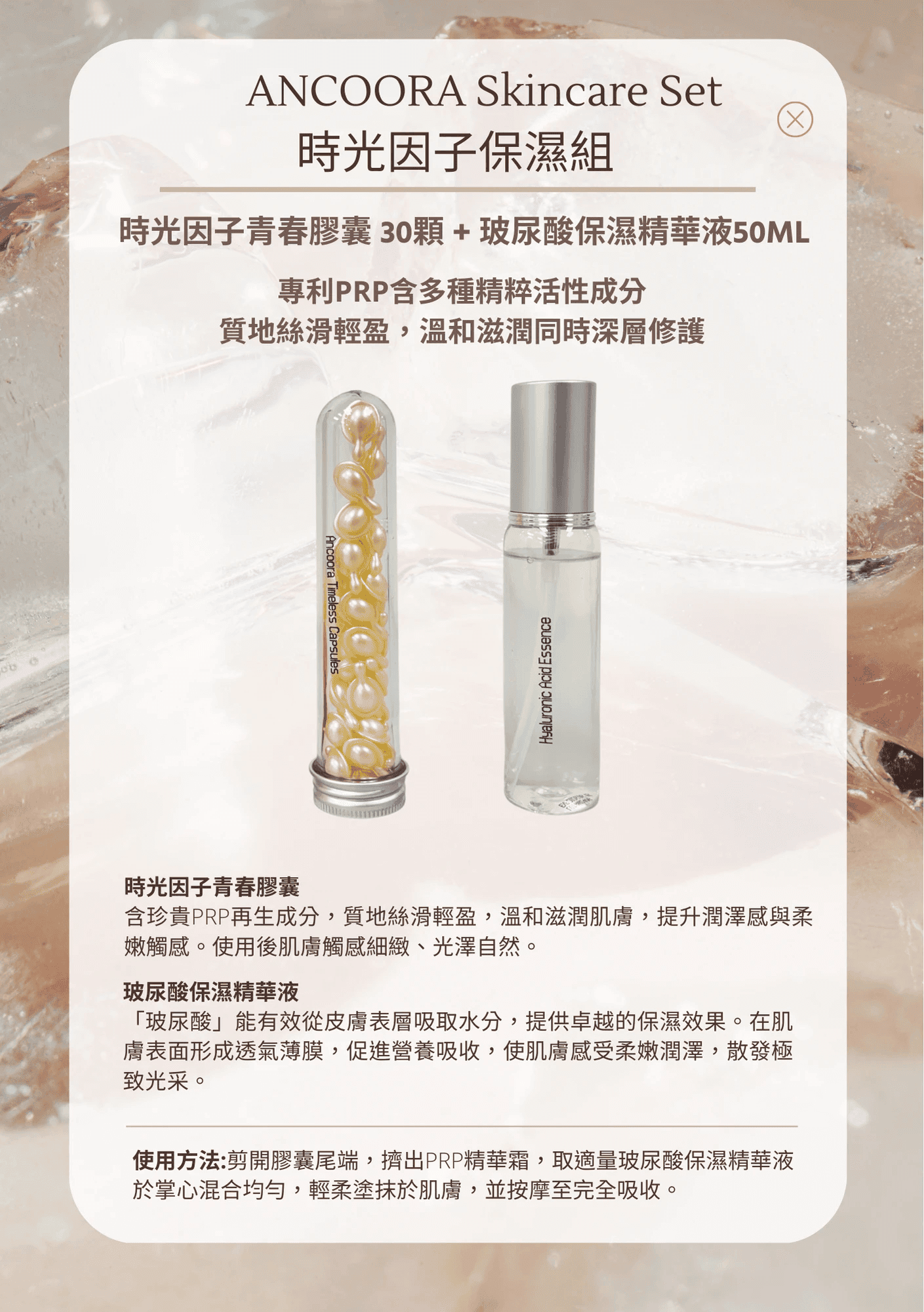 臉脫皮保養